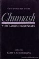 100972 Chumash With Rashi's Commentary: Devarim